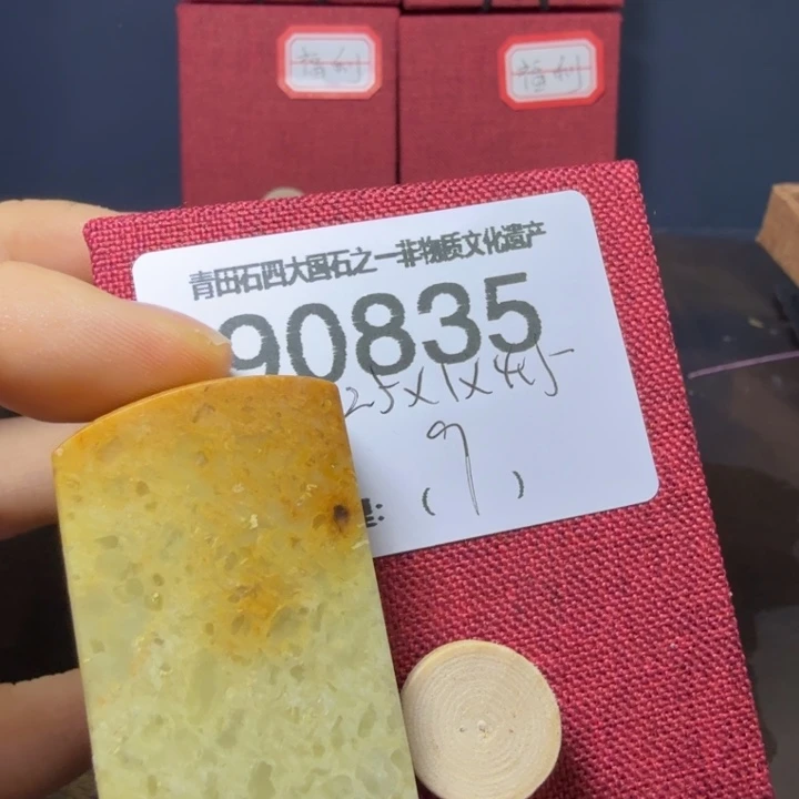 青田石12.27青田石雕厂家直销