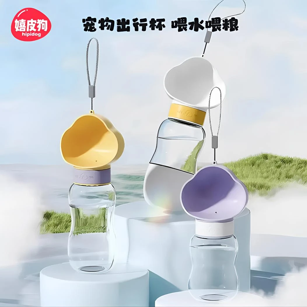 嬉皮狗—宠物水杯户外出行随行杯遛狗饮水喂食杯一体LX通用壶9832