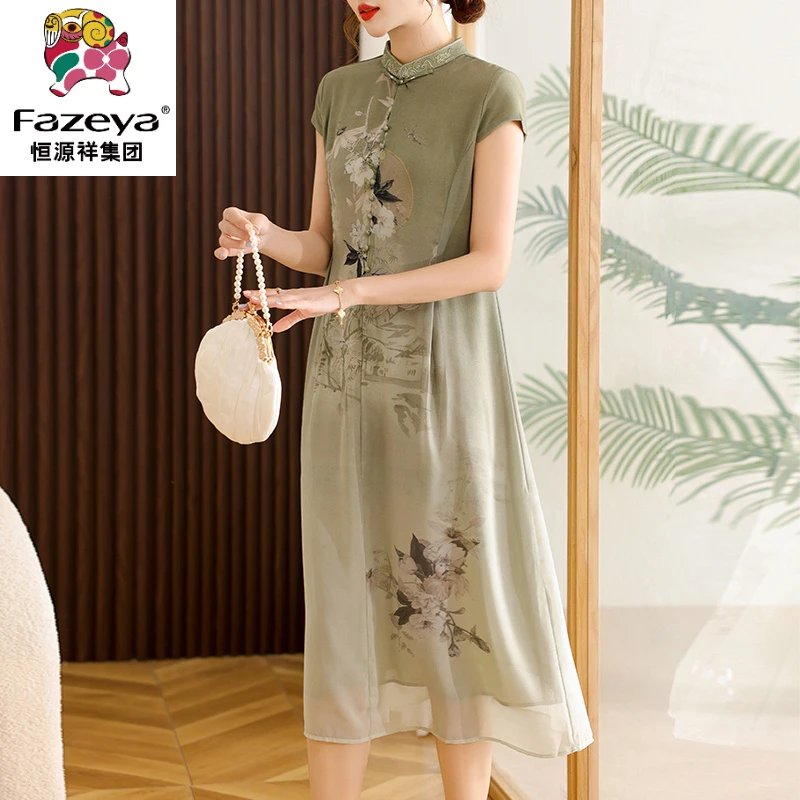 恒源祥彩羊妈妈夏装短袖桑蚕丝连衣裙中年女洋气国风旗袍中老年气
