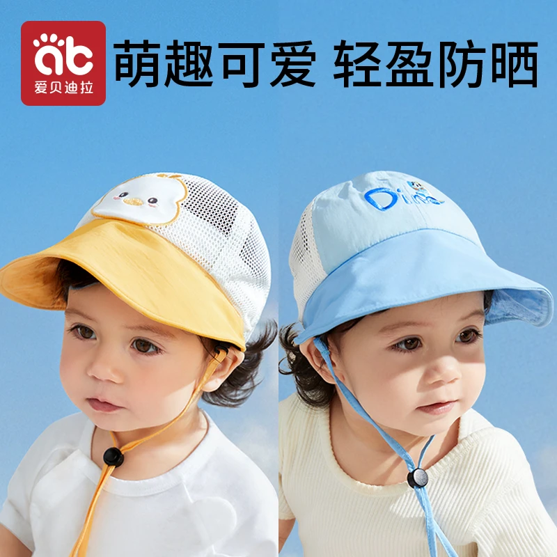 爱贝迪拉婴儿帽子春夏宝宝薄款男女孩防晒帽儿童大檐遮阳鸭舌帽