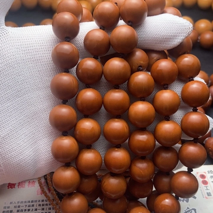 手串/手链橄榄核1.43铁核脖挂58颗