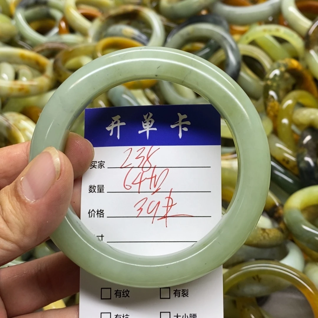 蛇纹石玉未镶嵌手镯