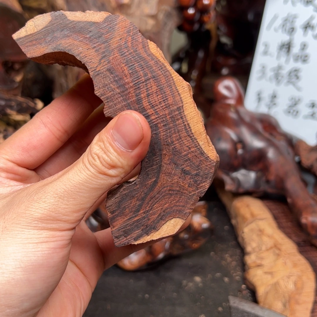 黄花梨/降香黄檀把件