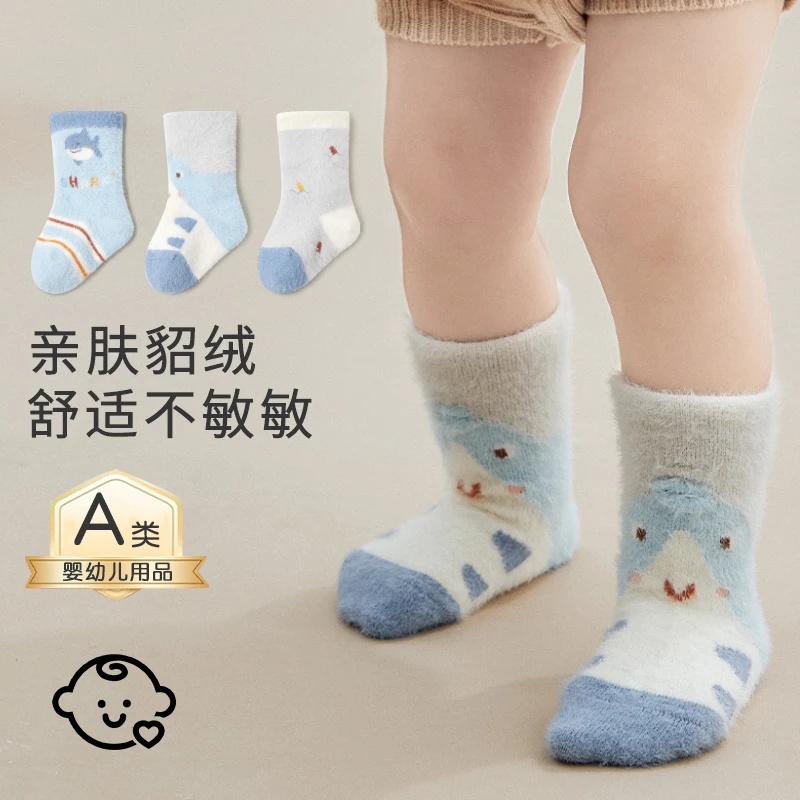 秋冬季宝宝袜子加绒加厚婴幼儿A类蓄热保暖不冻脚高弹松口男女宝