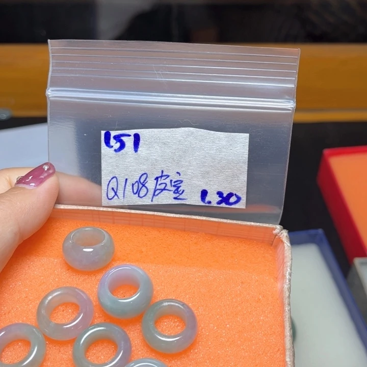 定制翡翠未镶嵌皮*不