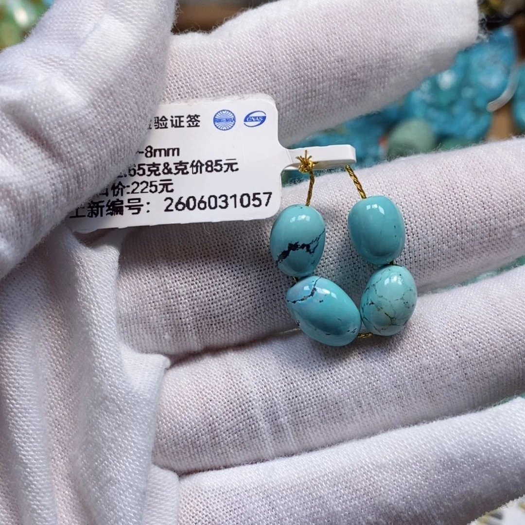 未镶嵌绿松石珠宝奇石