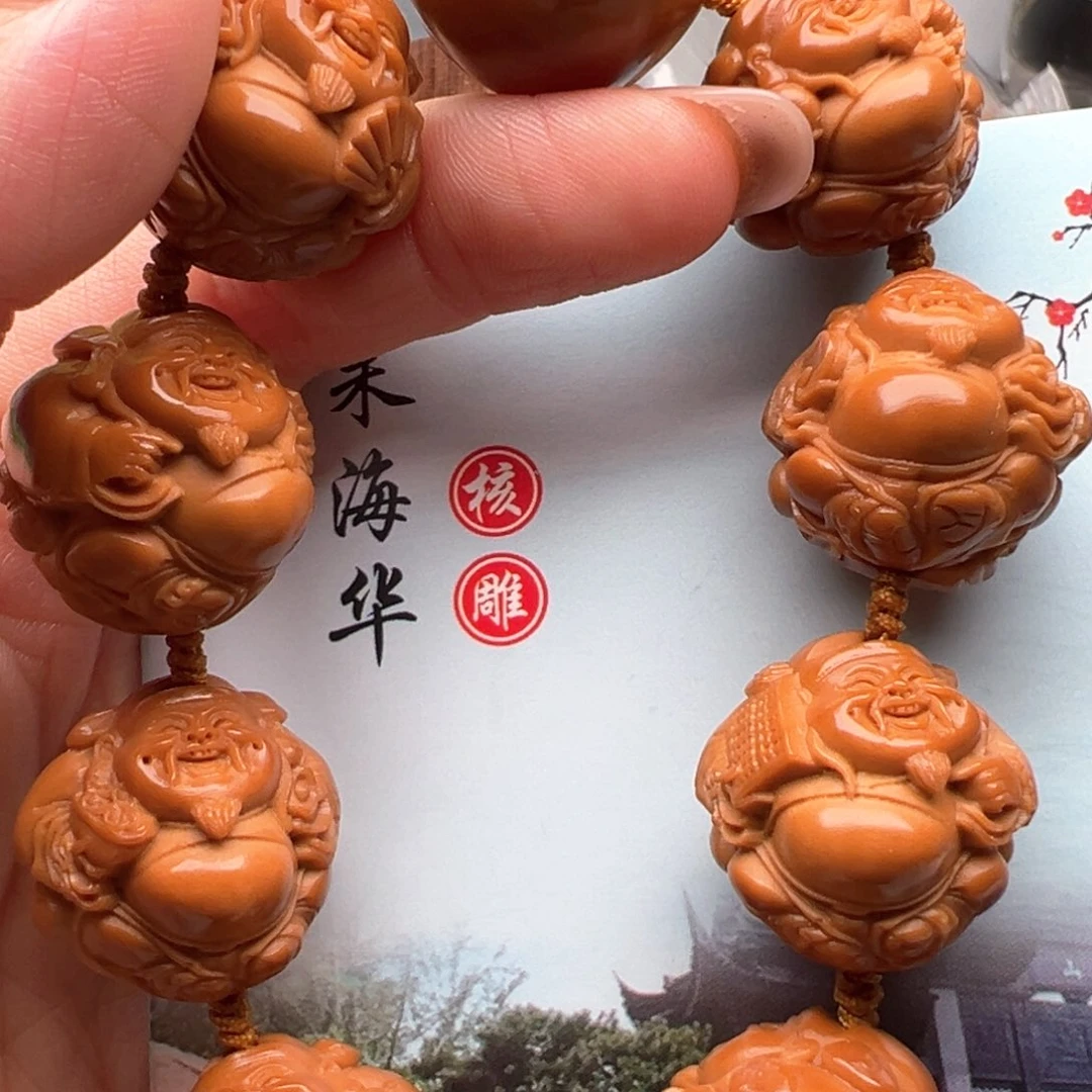 手串/手链橄榄核橄榄核