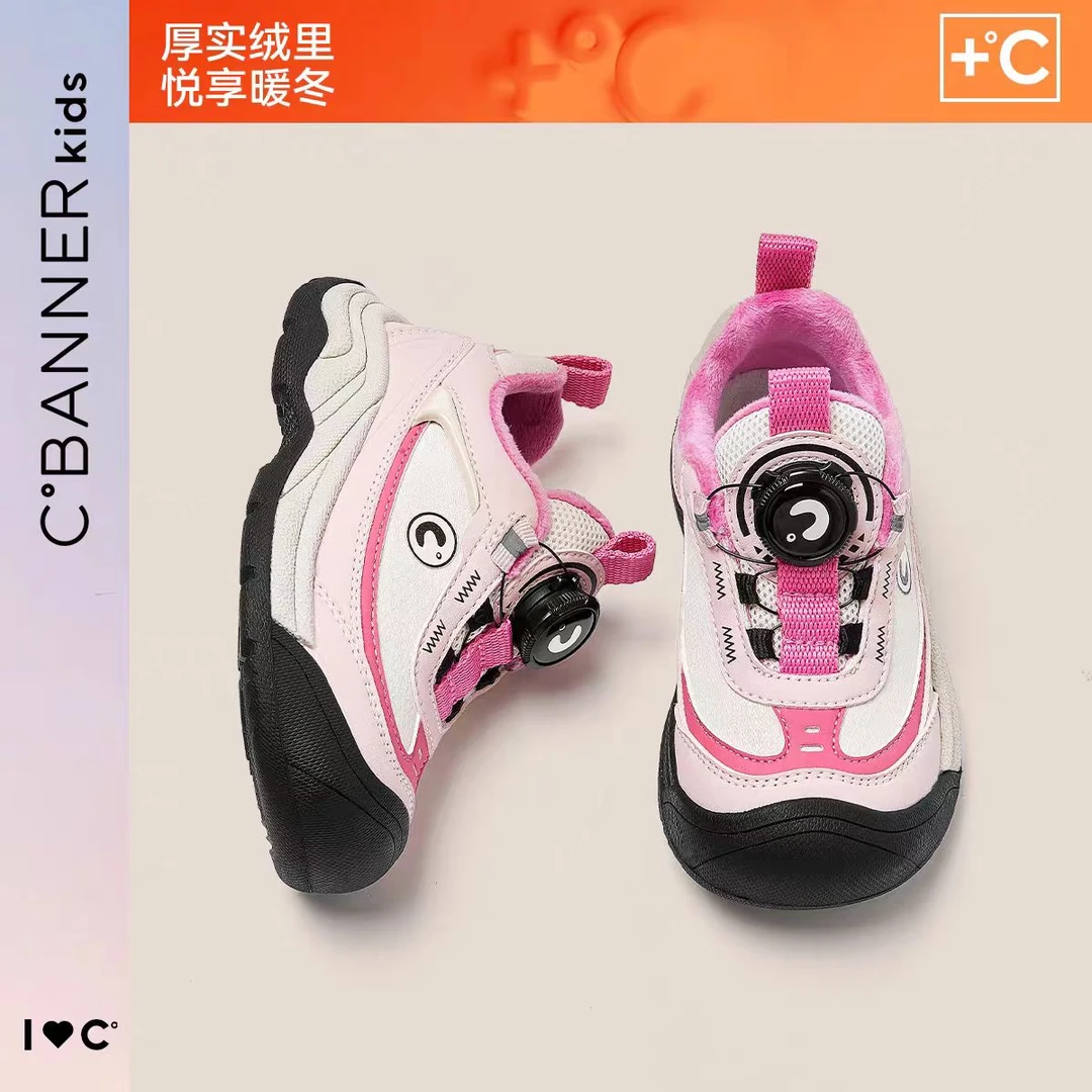 千百度童鞋秋季新款儿童运动鞋女童鞋子透气软底跑步鞋Q531028