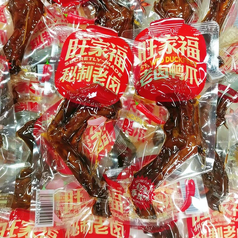 旺家福老卤鸭掌酱香辣鸭爪即食解馋卤味零食小吃
