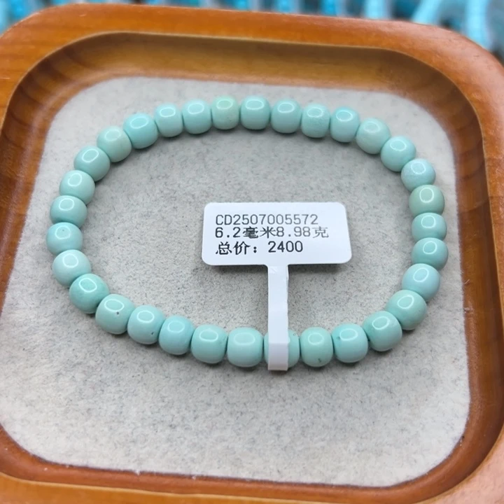 绿松石未镶嵌珠宝半成品