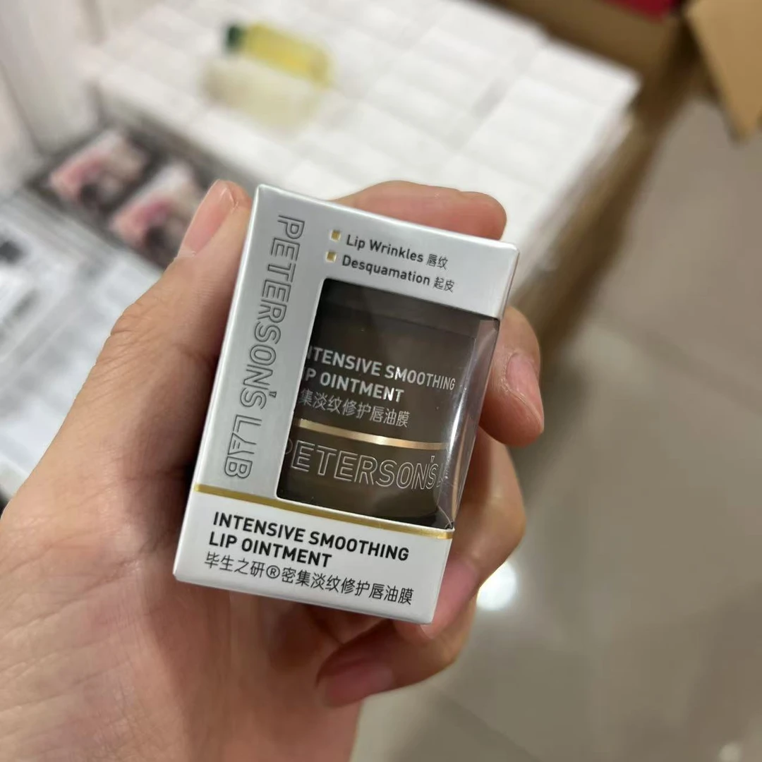 404#密集淡纹修护唇油膜