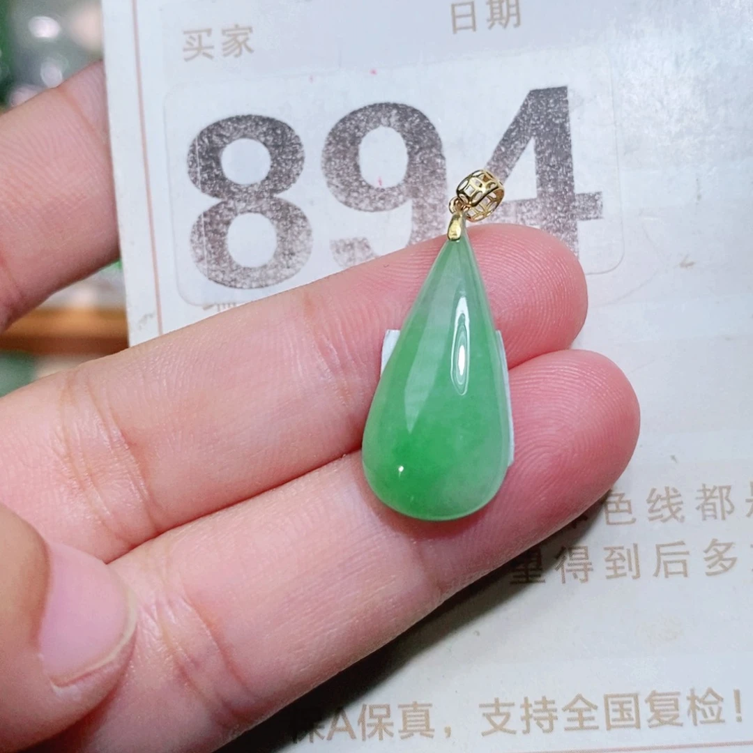 【闪购商品】未镶嵌挂件翡翠裸石