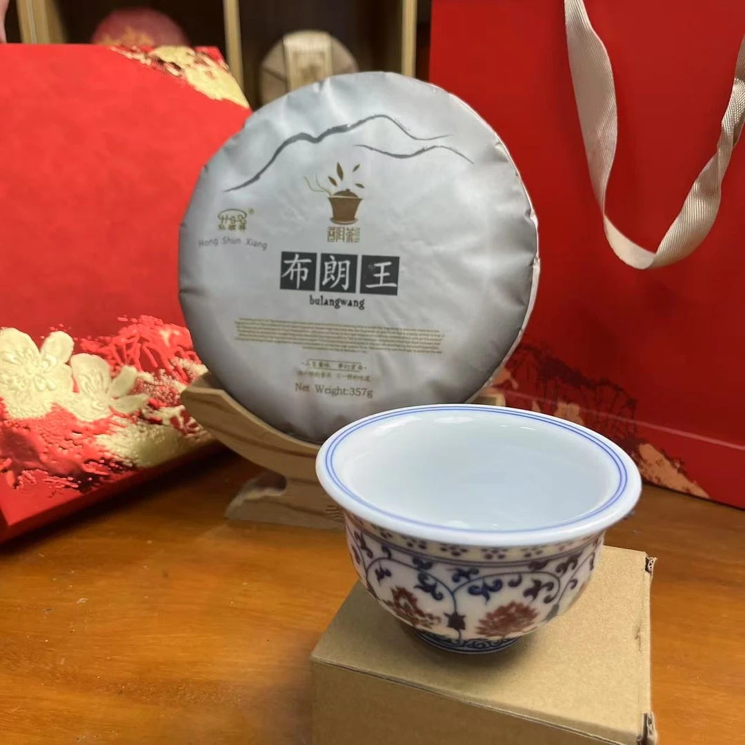 布朗王普洱生茶357g+礼盒+主人杯