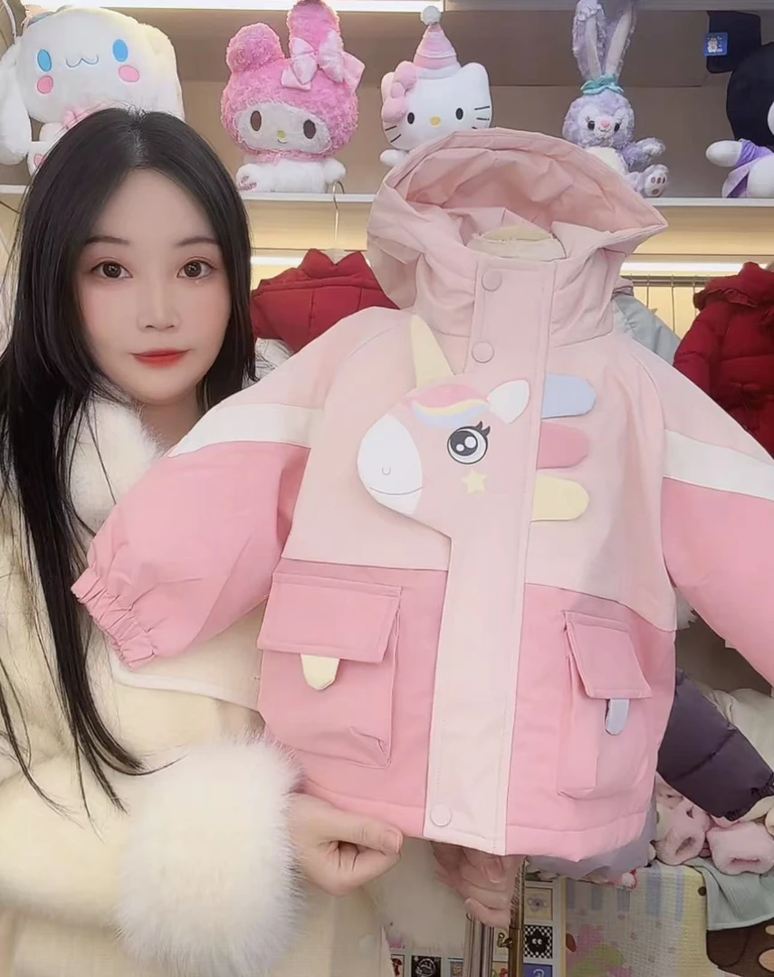 【谷谷家】粉色独角兽两件套冲锋衣