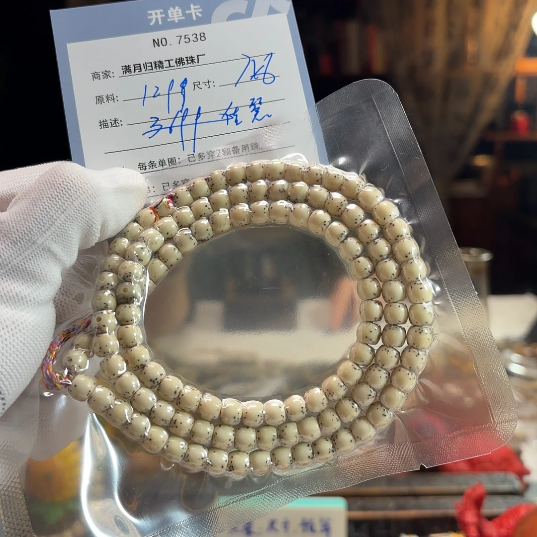 佳****手串星月菩提源头工厂