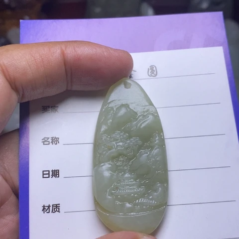 润***未镶嵌和田玉挂件