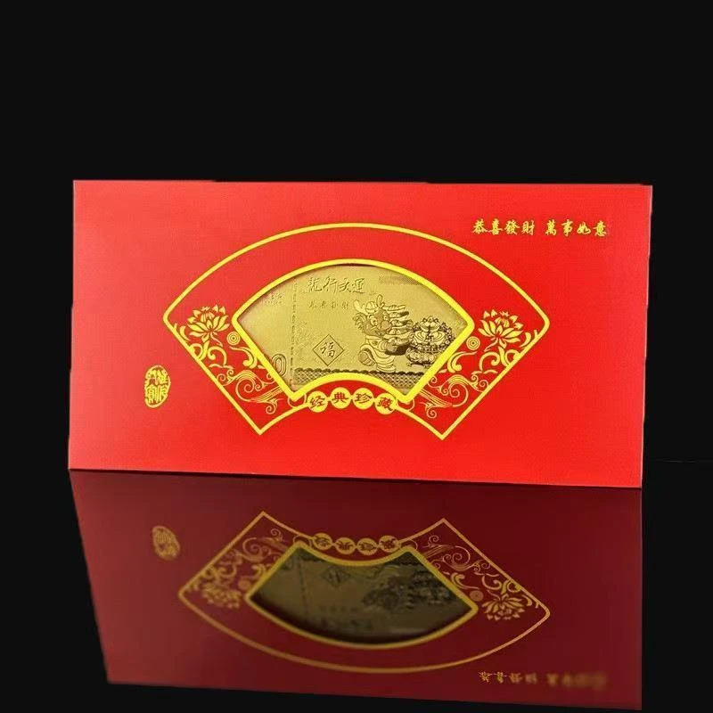 2025蛇年金钞龙行大运金箔金条百元PVC钞票纪念品新年红包礼品