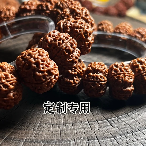 【小助理直播专属福利】尼泊尔大金刚菩提直播定制专用链接