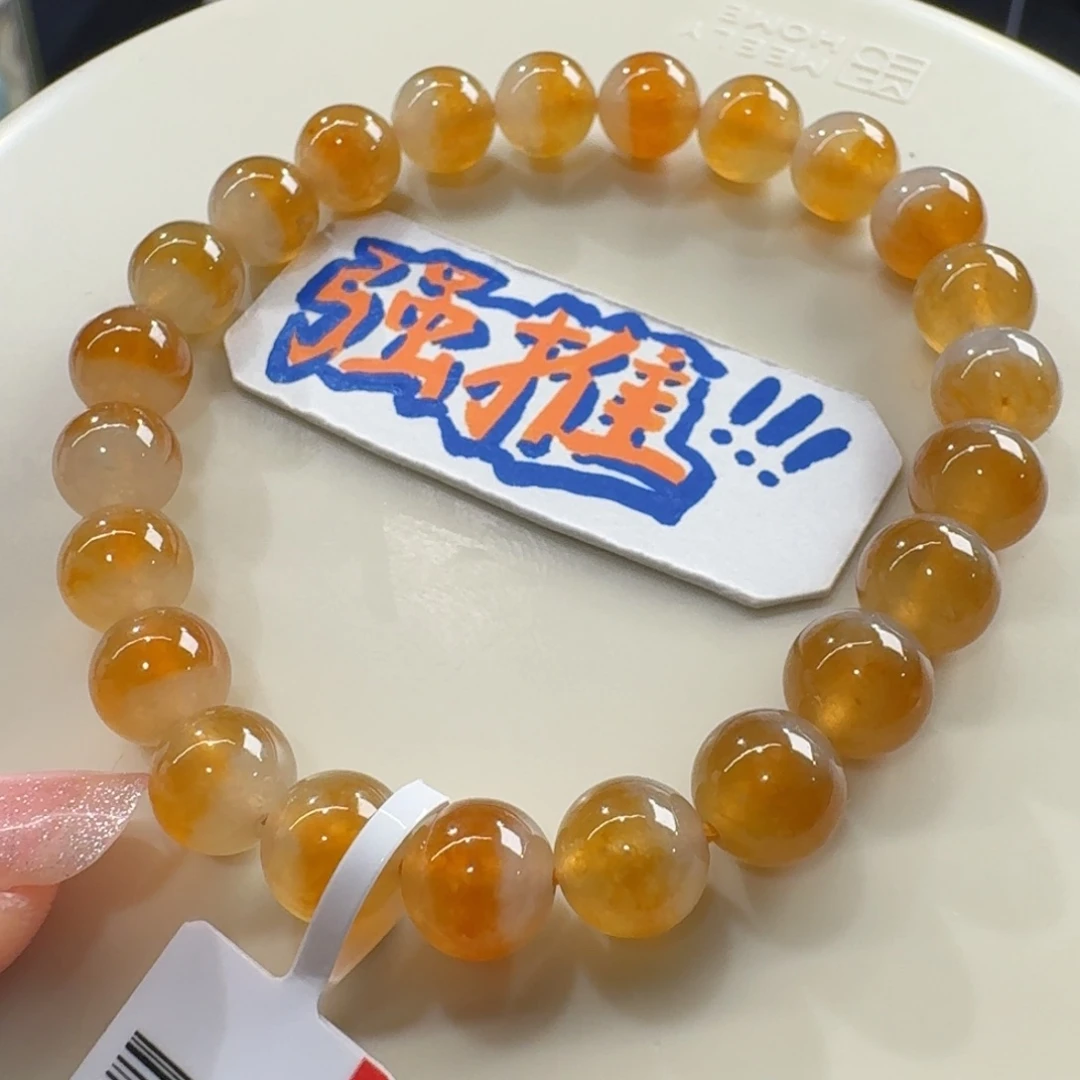 未镶嵌手链翡翠半山半水！冰橘黄色串卡8 金灿灿！