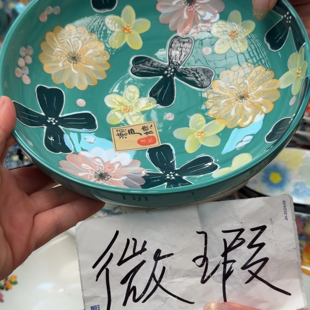 瓷片微瑕8.5英寸濑户烧花海深饭盘1只