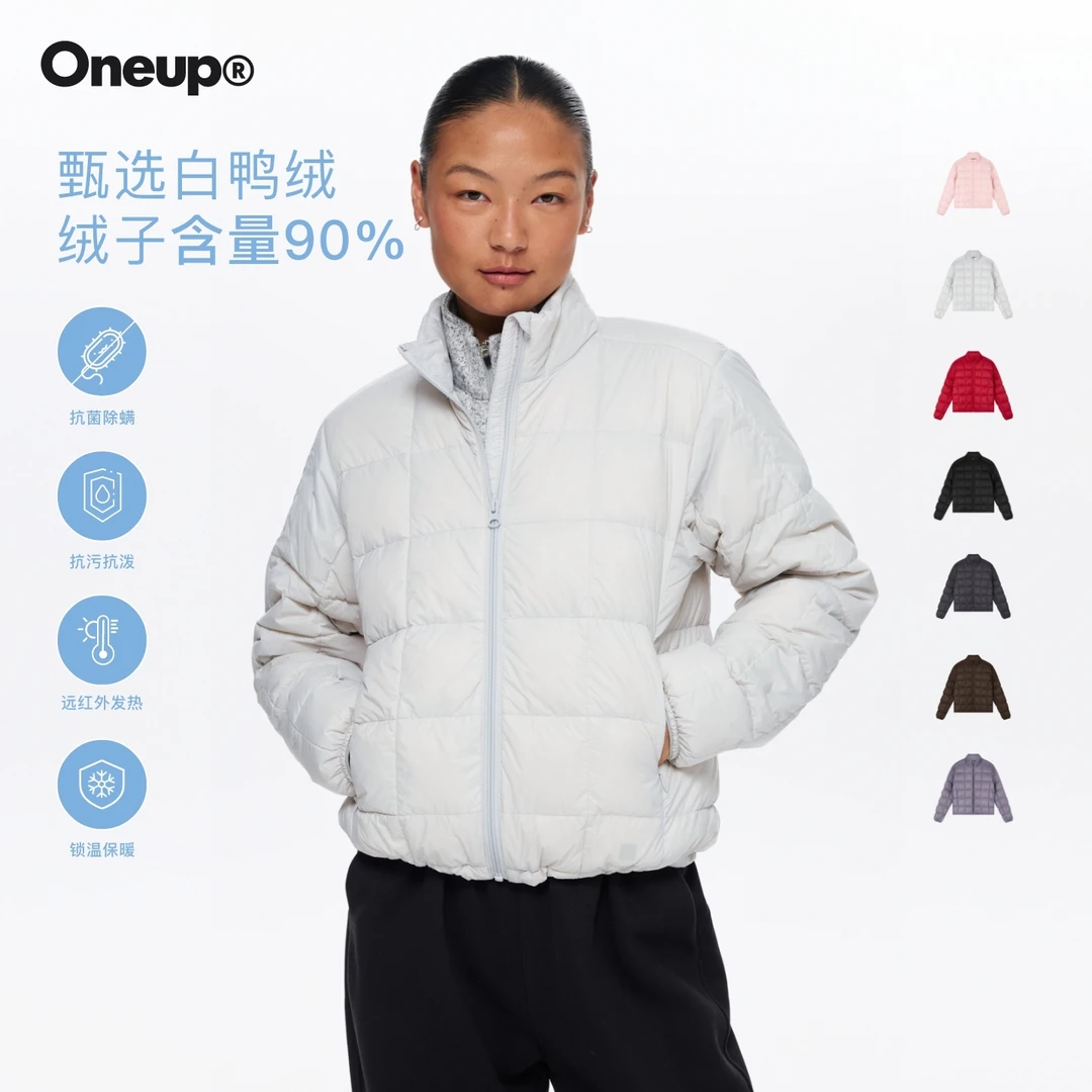 Oneup立领格纹轻薄羽绒服90绒保暖白鸭绒锁温冬季氛围感圣诞穿搭