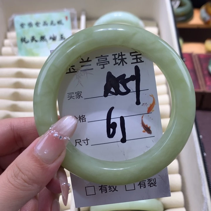 未镶嵌蛇纹石玉手镯