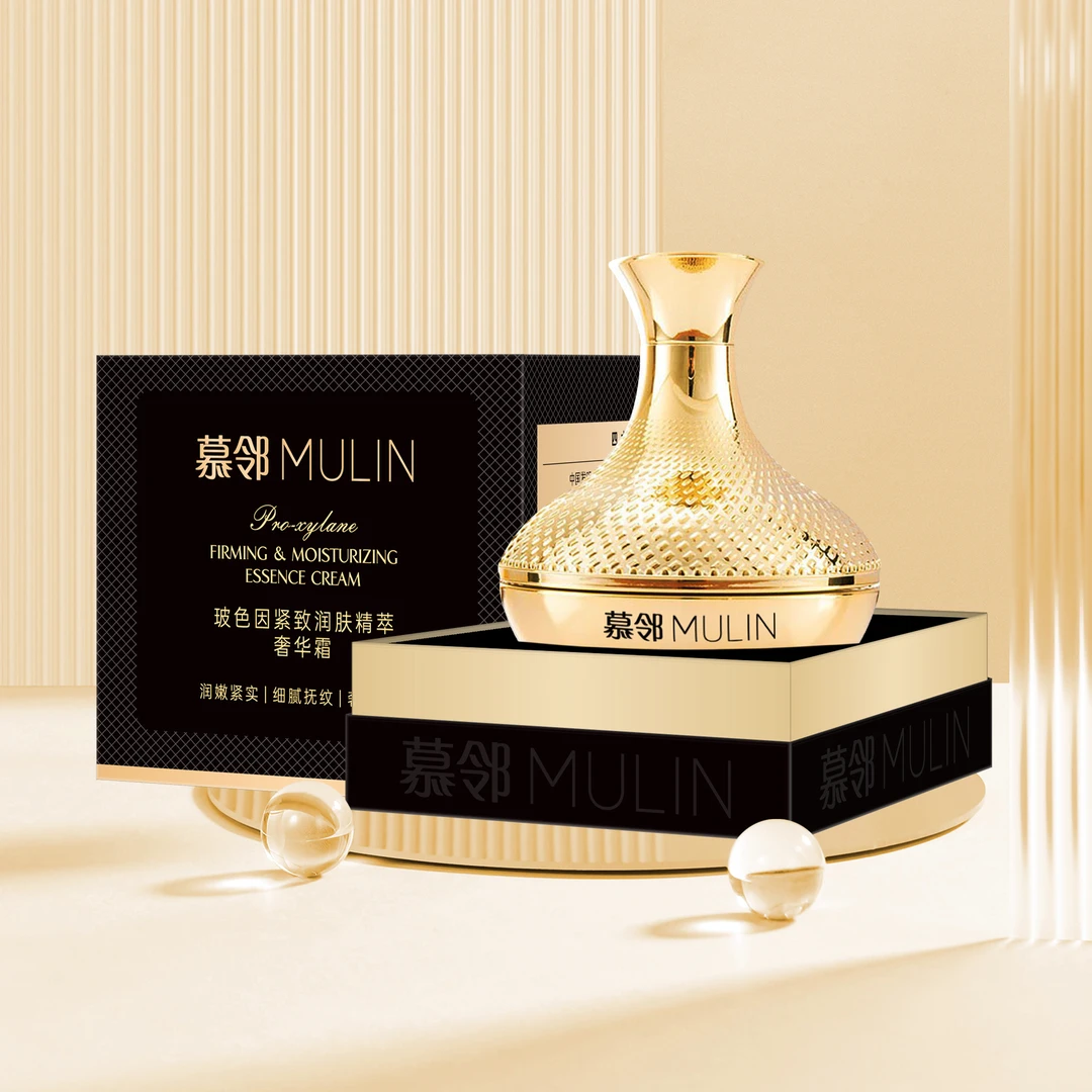 玻色因紧致润肤精萃奢华霜