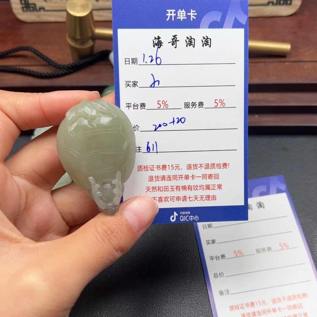 和田玉挂件未镶嵌小*儿