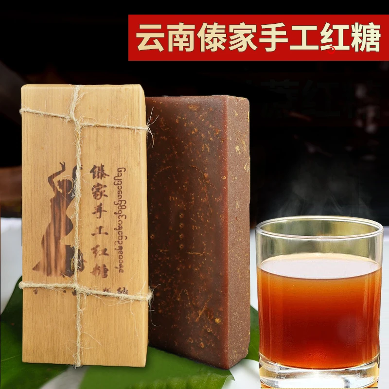 云南手工熬制甘蔗红糖月饼480-500g