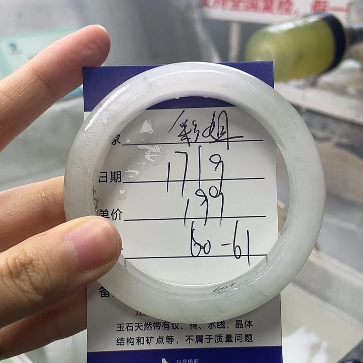 广***姐未镶嵌手镯石英质玉定制