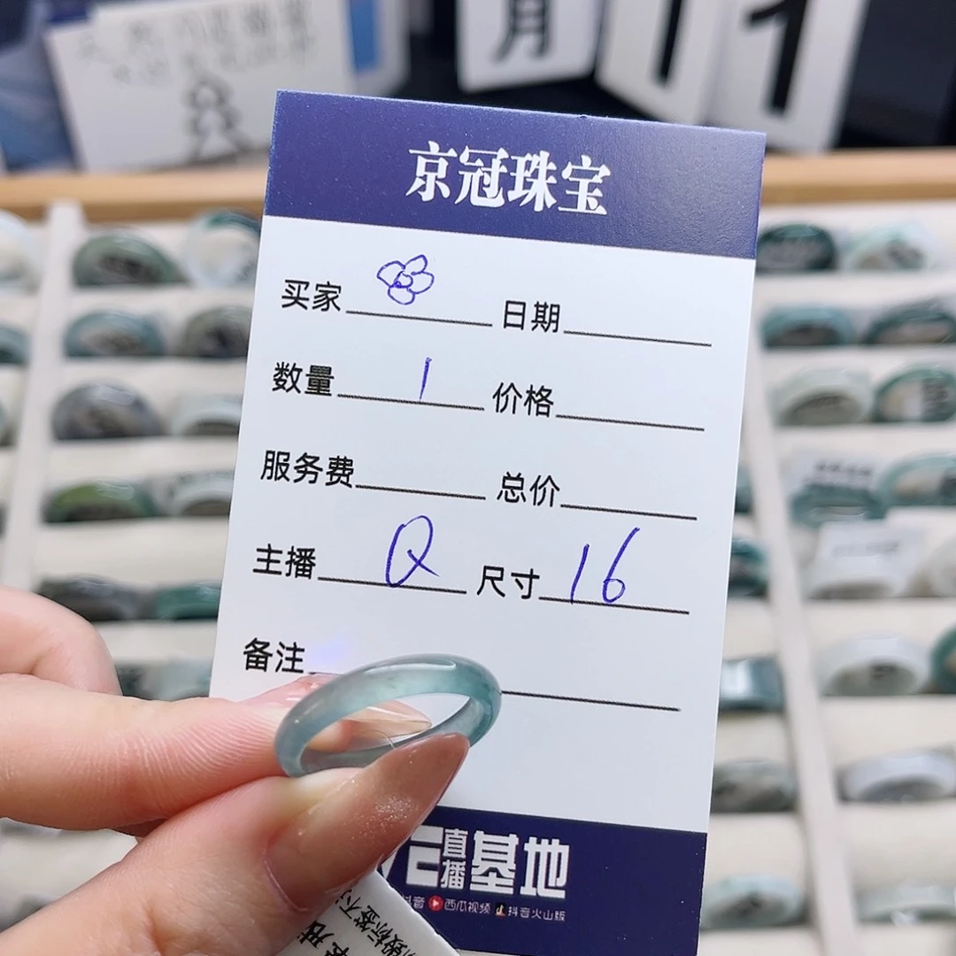 翡翠戒指未镶嵌✿*翡翠戒圈