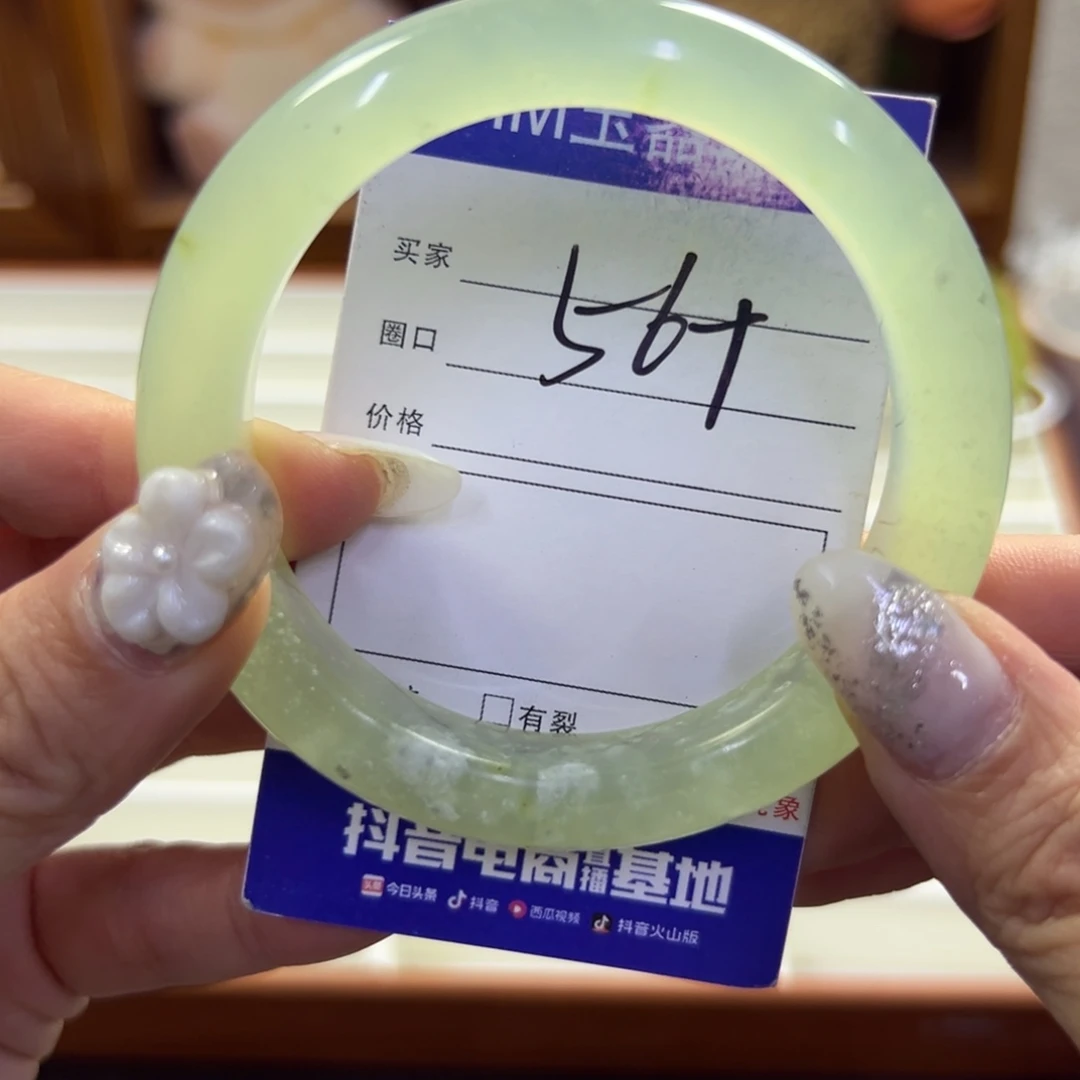 蛇纹石玉未镶嵌手镯825