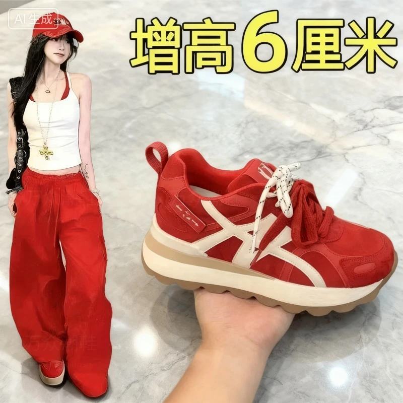 时尚秋季休闲健步鞋厚底增高阿甘鞋男女通用透气减震耐磨防滑潮流