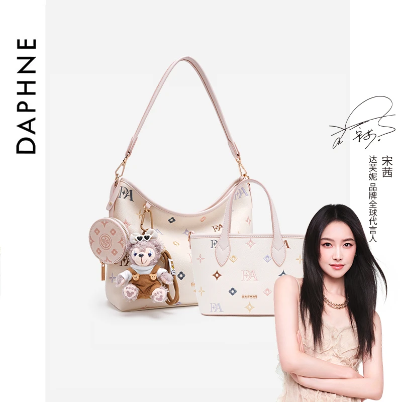 【买包送包】Daphne/达芙妮单肩包甜美斜挎包女士通勤托特包包25008