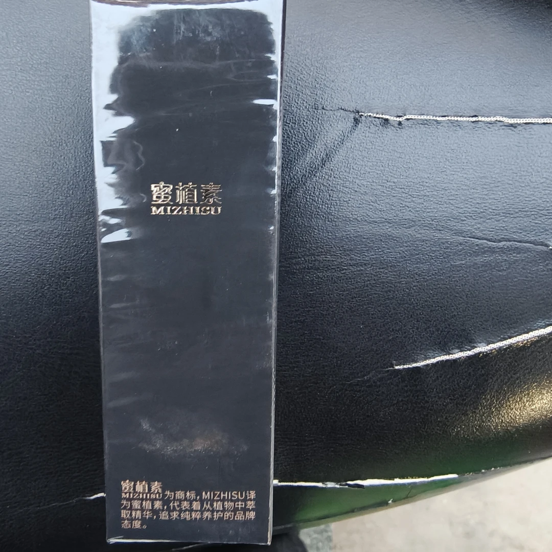 妆前乳底妆CP柔雾滋润粉底液植物精华护肤保湿隐形毛孔持妆不卡粉