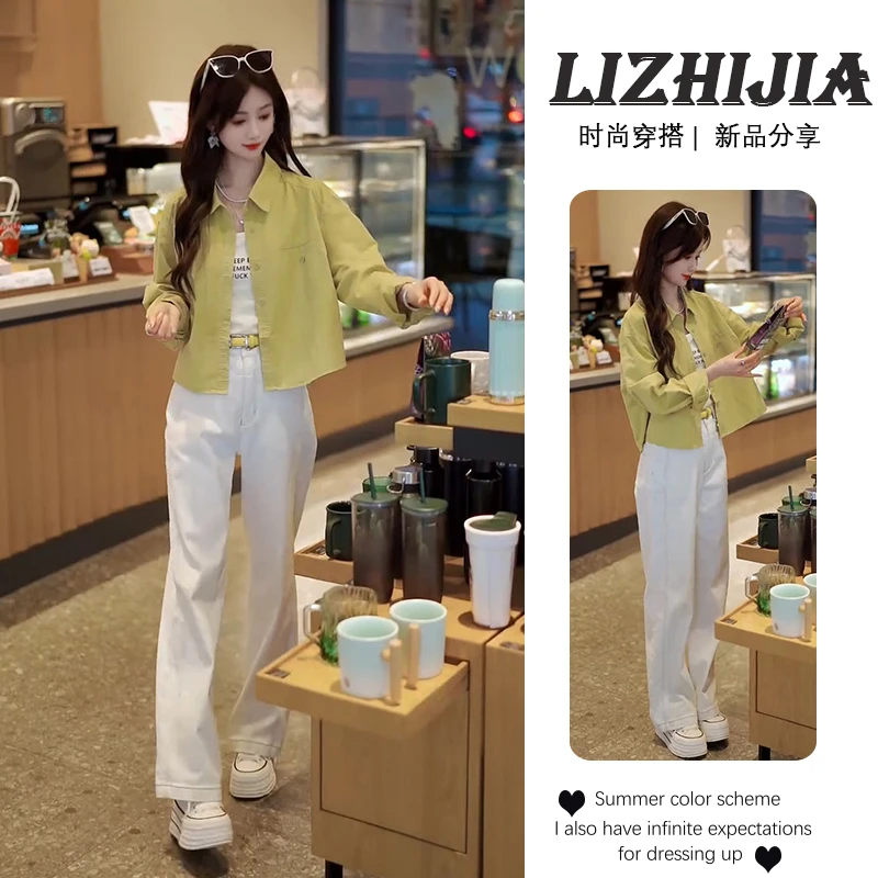 时尚搭配一整套2025年新款韩系长袖衬衫外套百搭吊带牛仔裤三件套