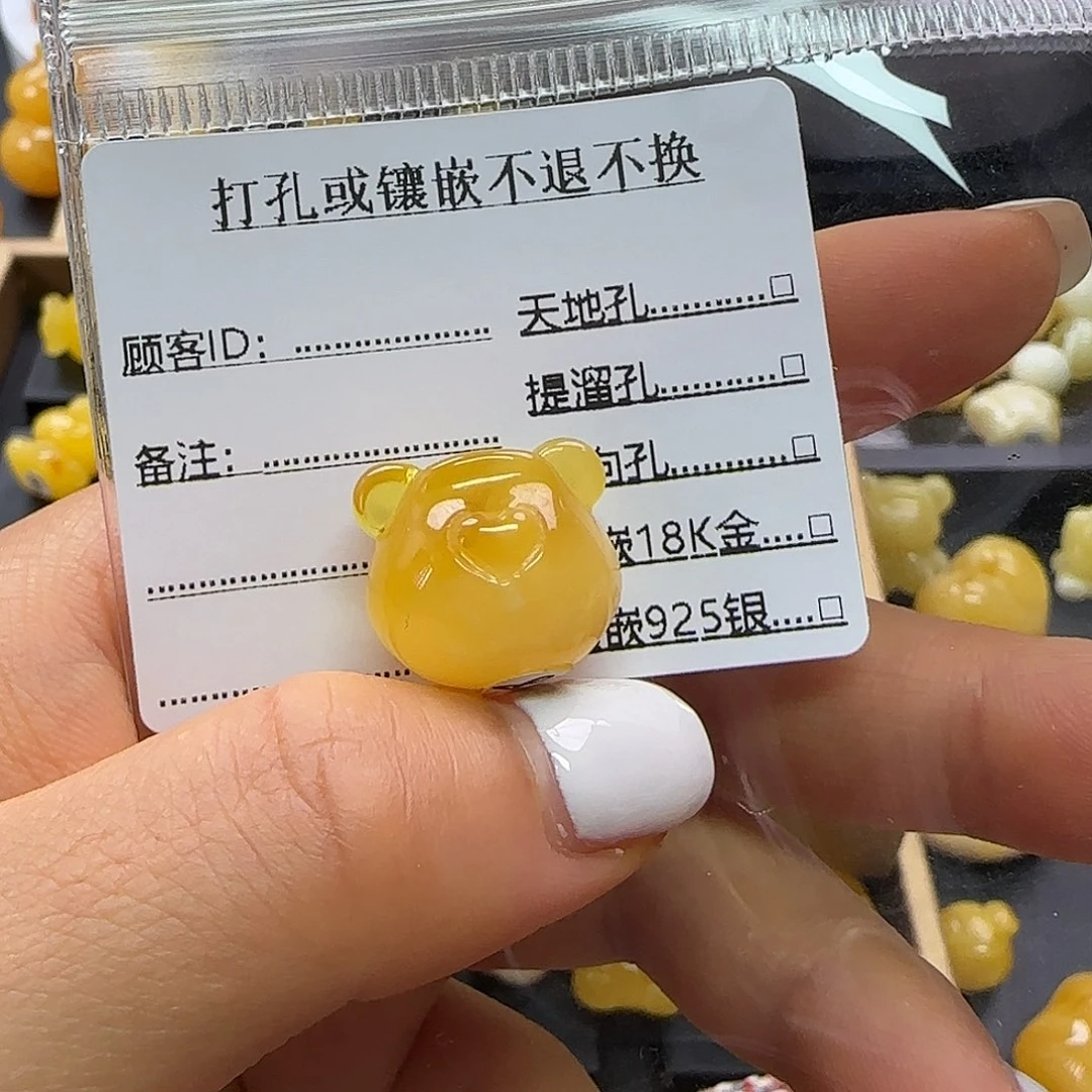 琥珀未镶嵌珠宝奇石