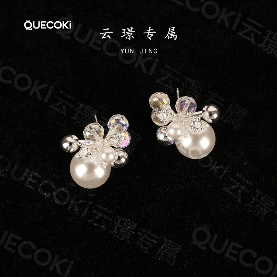 蔻可琦 铜合金耳饰 铜合金耳饰 【流光溢彩耳钉】空灵叠戴星辰设计T