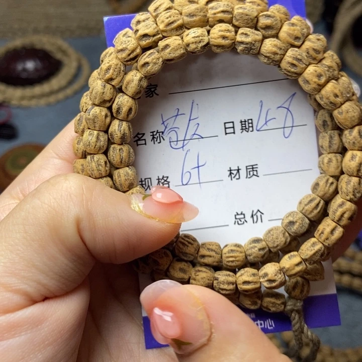 【闪购商品】柏香籽/百香籽吊坠