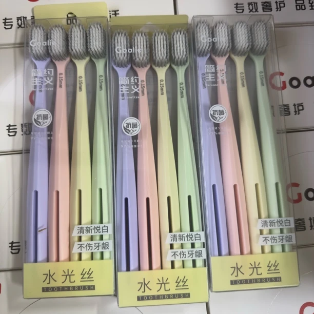 百度百洁升级款守门员小头抑菌护龈高档超细软毛牙刷成人家庭装