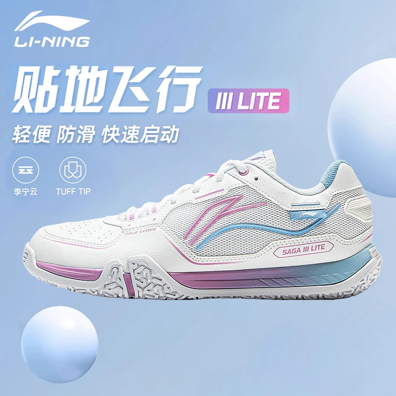 李宁贴地飞行3代lite专业羽毛球鞋女款减震专业比赛训练运动鞋男