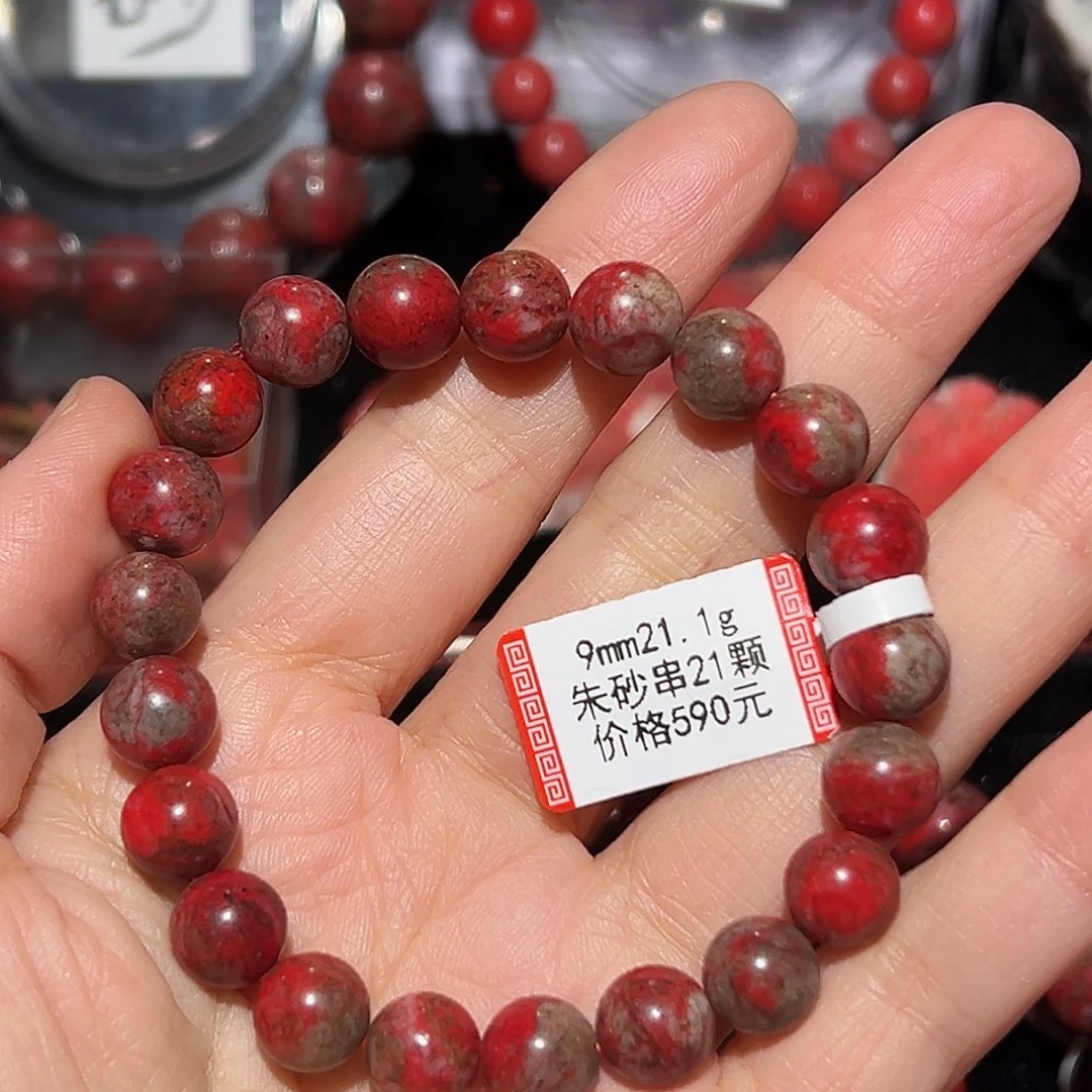 天然辰砂原石老料