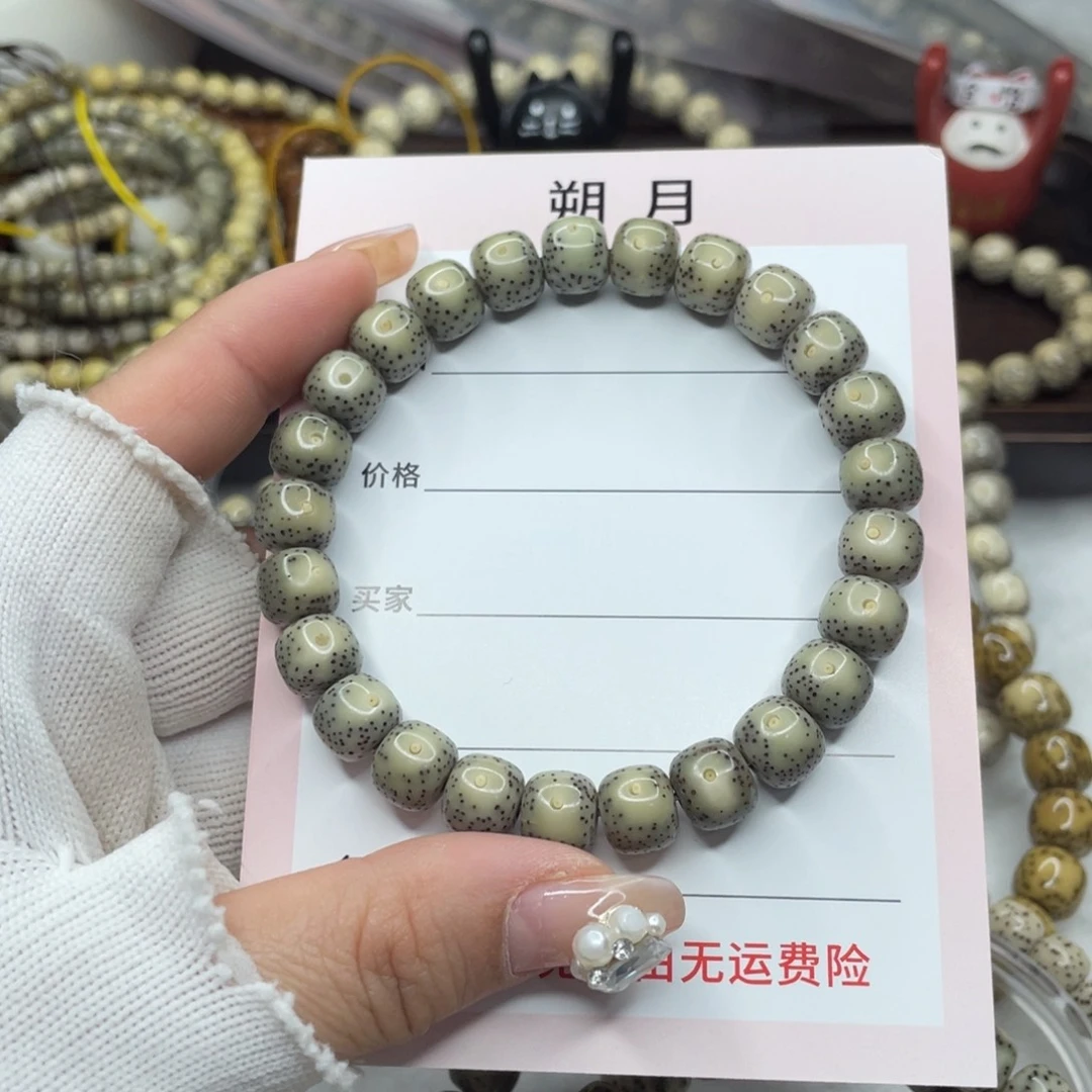 手串星月菩提y****g9×8 糯冰黄金瞳P65