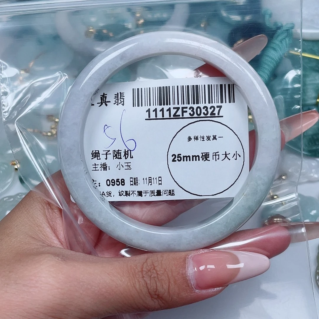翡翠未镶嵌手镯56
