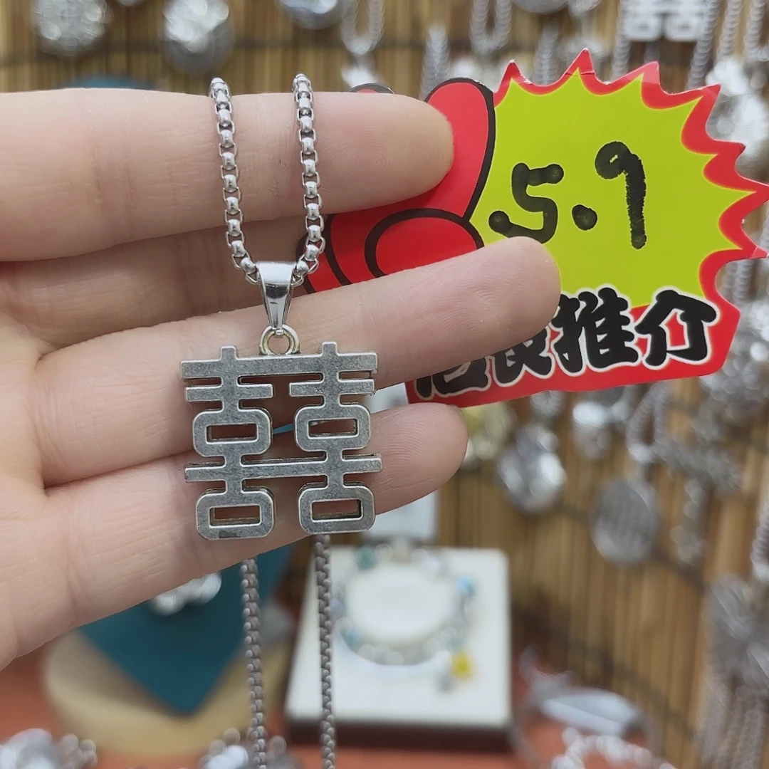 非金属喜毛衣链毛衣链