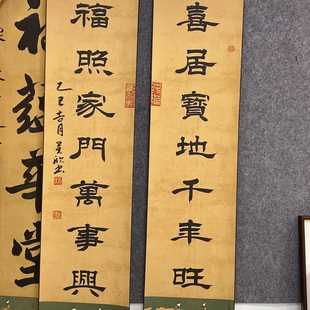 书法书法作品书法作品^_^