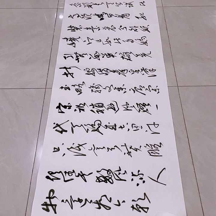 书法下**人尤老师书法作品雪