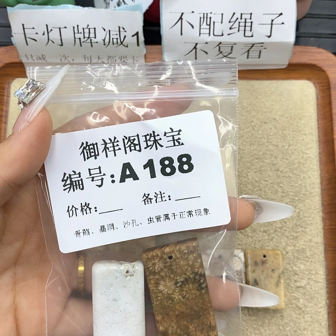 硅化珊瑚（珊瑚玉）A未镶嵌L***理