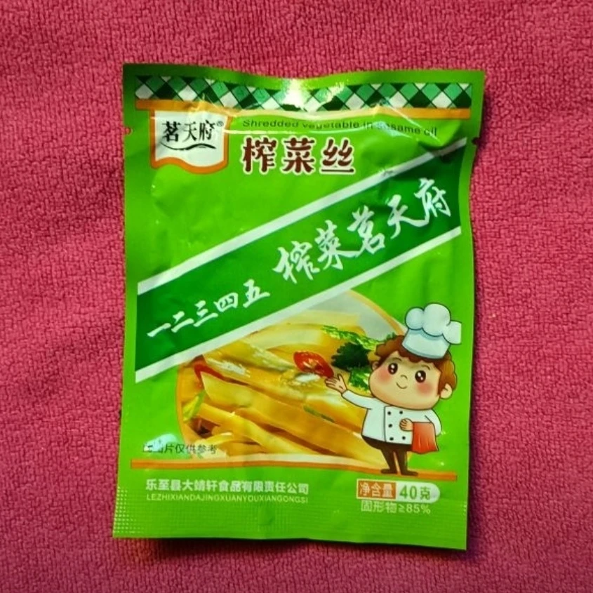 【到手10包】茗天府榨菜丝微辣去皮爽脆咸菜腌菜开味下饭菜榨