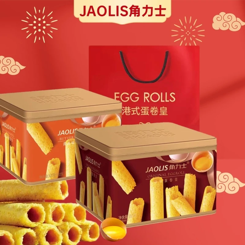 JAOLIS/角力士港式蛋卷送礼原味/黄油蛋卷 鸡蛋卷皇礼盒装 新日期